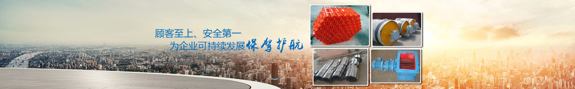 在線(xiàn)留言