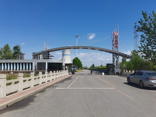 河北建投任丘熱電有限責(zé)任公司
