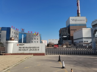 國(guó)能寧夏石嘴山發(fā)電有限責(zé)任公司
