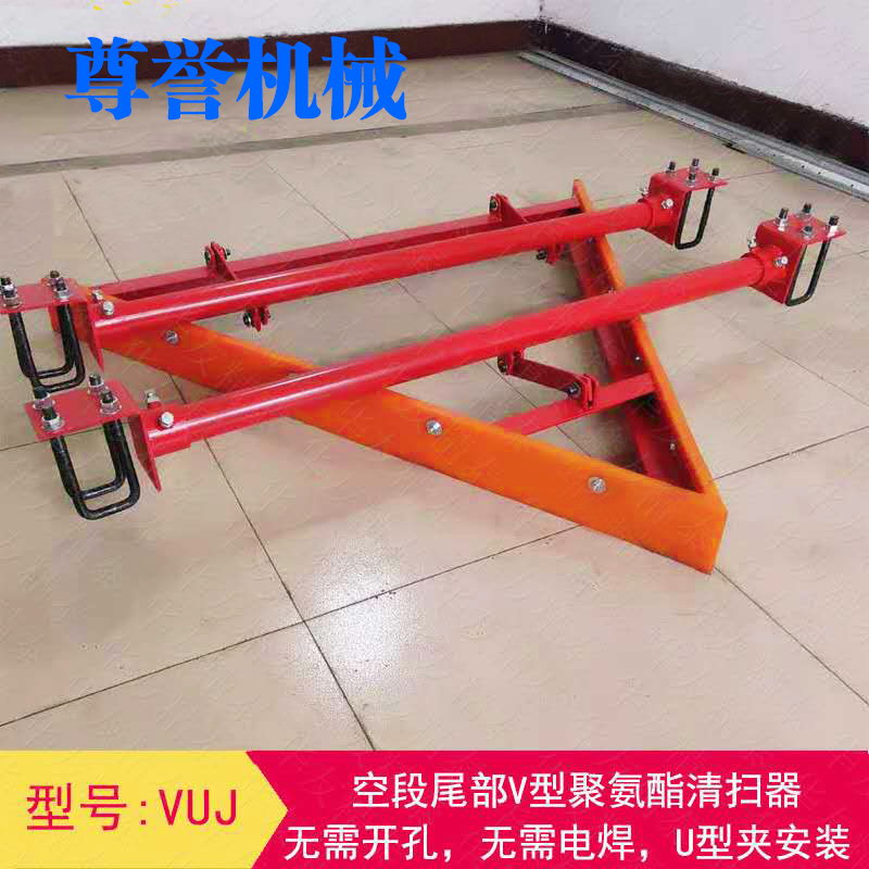 空段清掃器(圖1)